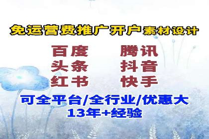 案例解读：SEM推广优化实战策略